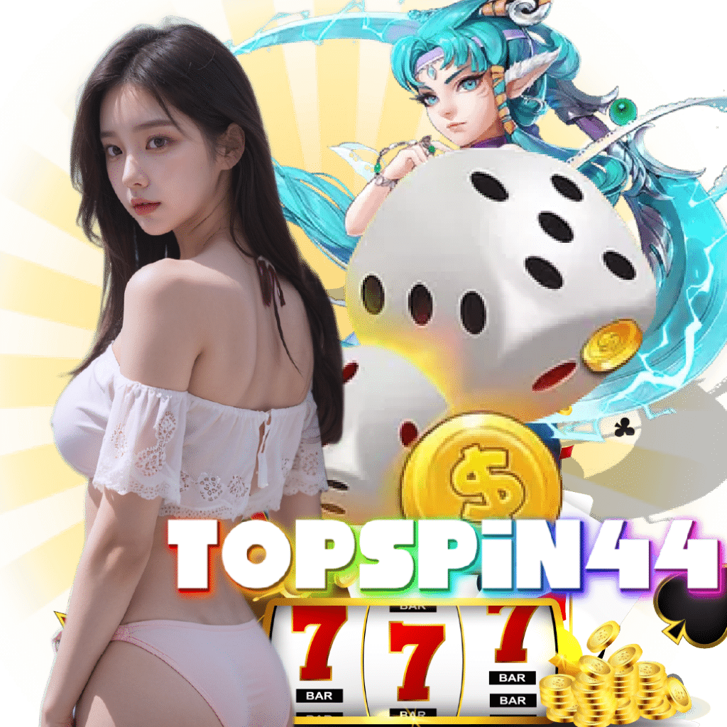 topspin44 สมัครสมาชิก